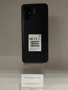 133 (2)