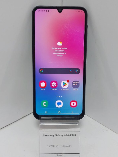150 (1)