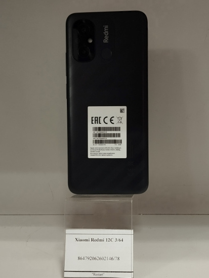 133 (2)